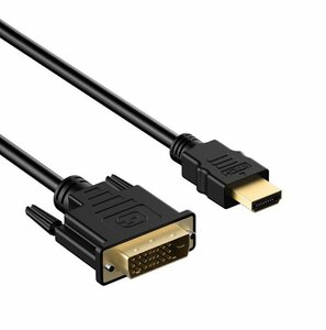 【vaps_4】HDMI - DVI-D(24+1) 変換ケーブル 1.5m 双方向伝送 1080P HDMIオス DVI-Dオス 送込