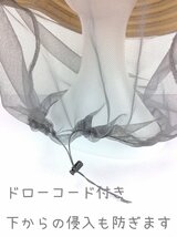 【vaps_6】虫よけヘッドネット 収納袋付 《グレー》 蚊除け 蚊よけ 顔網 フェイスガード 送込_画像3