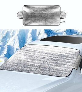 【vaps_6】車用品 フロントガラス凍結防止シート 送込