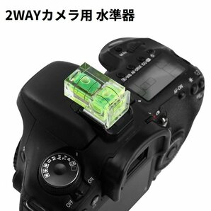 【vaps_5】2way 水準器 ホットシューカバー レベラー 水平器 デジタル一眼レフ カメラ用 送込の画像1