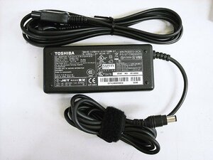 [vaps_7][ used ] Toshiba AC adapter PA3282U-1ACA including postage 