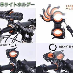 【VAPS_1】自転車ライトホルダー 360度回転 懐中電灯 固定 サイクルライト ライトステー ハンドル固定 送込の画像2