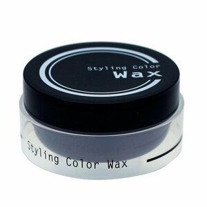 [vaps_4]bina medicine . styling color wax hair wax { mocha Brown } 80g styler black . white . hair spray including postage 