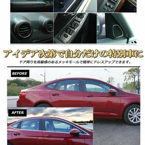 【vaps_6】車用 シルバーメッキモール 《幅10mm×長さ15m》 シルバー ドレスアップ 傷防止 テープ 送込の画像3