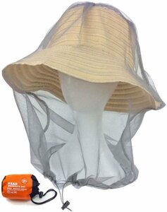 [vaps_6] insecticide head net storage sack attaching { gray } mosquito except . mosquito .. face net face guard including postage 