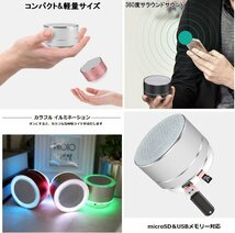 【vaps_2】Bluetooth ミニスピーカー 《シルバー》 コンパクト 軽量 ワイヤレス ポータブル スピーカー 送込_画像2