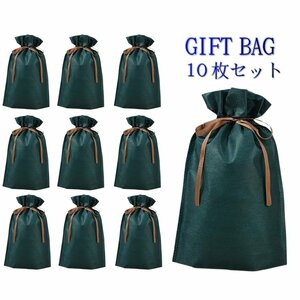 【vaps_4】ギフト袋 10枚セット 《グリーン》 不織布 シンプル 巾着袋 ラッピング袋 クリスマス バレンタイン ホワイトデー 送込
