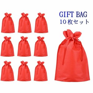 【vaps_3】ギフト袋 10枚セット 《レッド》 不織布 シンプル 巾着袋 ラッピング袋 クリスマス バレンタイン ホワイトデー 送込