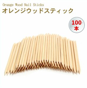 [vaps_6] orange wood stick 100ps.@ nails orange stick self nails gel nails scalp nail art including postage 
