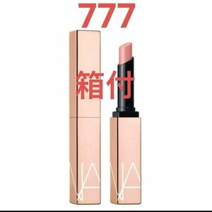 アフターグロー センシュアルシャイン リップスティック777 ORGASM NARS