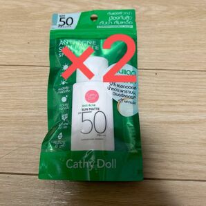 キャシードール　Cathy Doll サンマットミニ 15g×2