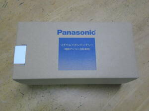 新品未開封　Panasonic 電動自転車用バッテリー　NKY490B02B　6.6Ah　