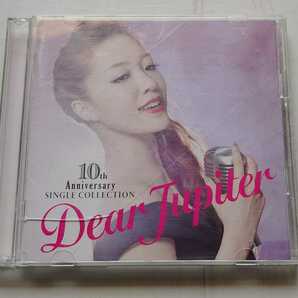 平原綾香 / 2CD『10周年記念シングル・コレクション Dear Jupiter』 ベストアルバム の画像1