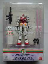 【新品未開封】 バンダイ 『GUNDAM FIX FIGURATION RX-78-2 ガンダム セブンイレブンカラー Ver.』 GFF SEVEN-ELEVEN カトキハジメ_画像1