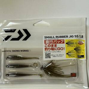 送料無料 バス釣り ルアー ワーム等 未使用品 8点セット ダイワ ブルータス デプス フィールドサイド ジャッカル イッセイの画像7