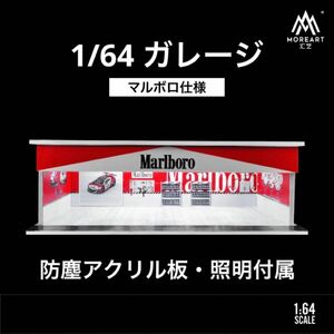 1/64 ガレージ　マルボロ仕様　moreart 模型　ジオラマ　トミカ、ホットウィール等のミニカーに！