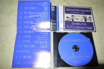 SEKAI NO OWARI SHIBUYA C.C.Lemon Hall　DVD 帯付　 クリックポスト発送_画像3