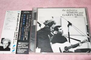 CD サイモン＆ガーファンクル SIMON ＆ GARFUNKEL / 冬の散歩道～S＆Gスター・ボックス ベストCDアルバム　 帯ありクリックポスト発送