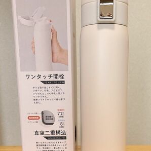 マグボトル ワンタッチ ステンレスボトル　500ml　マットホワイト　保温保冷効力抜群