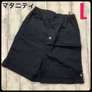 マタニティ ショートパンツ クロスプラス L 吸汗速乾 DRY 綿 夏 サマー アジャスター付 ストレッチ素材 ブラック 黒