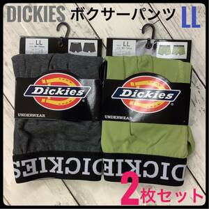 Dickies