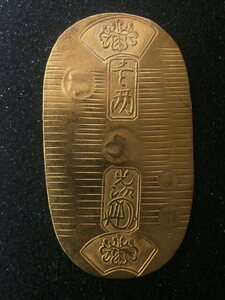 ☆②☆【古銭・近代銭・貨幣】小判金・量目：約10.96ｇ/比重13.5 K15 ゴールド GOLD☆☆