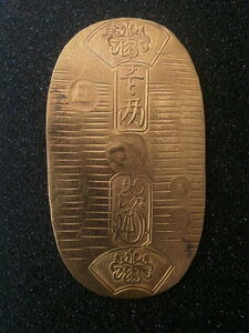 ☆④☆【古銭・近代銭・貨幣】小判金・量目：約8.74ｇ/比重13.5 K15 ゴールド GOLD☆☆