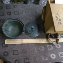 茶道具常滑焼茶注_画像5