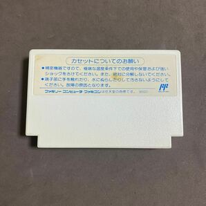 箱説付き ファミコンソフト 究極タイガーの画像4