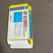 箱説付き　ファミコンソフト　スカイデストロイヤー_画像8