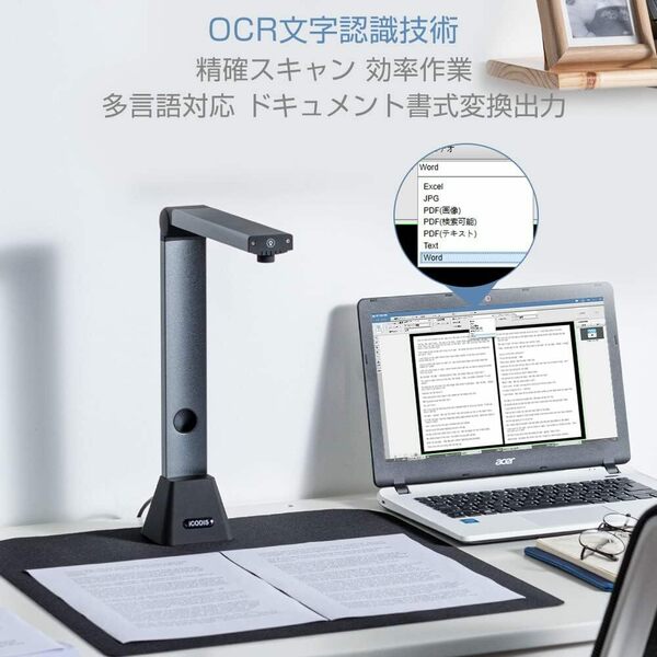 ドキュメントスキャナー 非破壊 書画カメラ 800万画素 A3 多言語OCR機能 (iCODIS) LEDライト付き オフィス リモート Windowsシステム対応