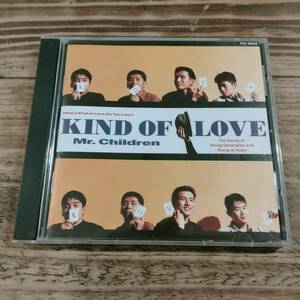 CD ミスター・チルドレン/KIND OF LOVE