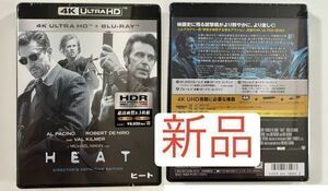 新品 ヒート 4K UHD 国内盤 アル・パチーノ ロバート・デ・ニーロ