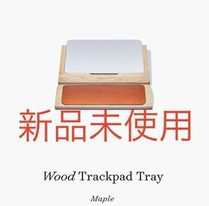 新品 Grovemade Wood trackpad tray apple APPLE magickeyboard MagicTrackpad Grovemade