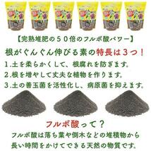 驚くほど根がぐんぐん伸びる素 500g×12袋 園芸用 グランドカバー 土壌改良剤 天然の腐植物質 土壌改良 ガーデニング 野菜_画像6