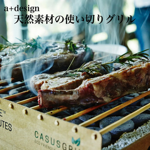 バーベキューコンロ 使い切りクラフトグリル 3個セット 使い捨て ポータブル a+design BBQ アウトドア レジャー