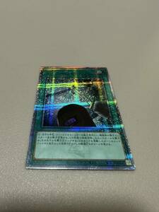 パワー・ボンド [25thSE] QCCP-JP029 遊戯王OCG QUARTER CENTURY CHRONICLE side:PRIDE