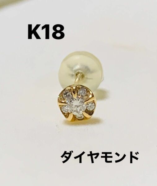 ヴァンドーム青山 K18 ダイヤモンド片耳ピアス