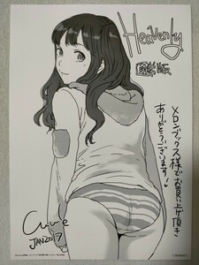 Cuvie　イラストカード　メロンブックス購入特典　ポストカード　非売品　美少女　グッズ