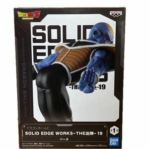 ドラゴンボールZ SOLID EDGE WORKS THE 出陣 19 バータ フィギュア ドラゴンボール