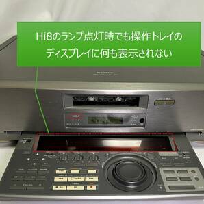 【ジャンク】SONY ソニー EV-NS9000 Hi8ビデオデッキの画像2