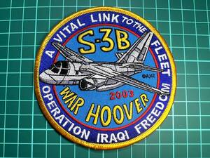 (再)【機体関連パッチ】S-3B WAR HOOVER OPERATION IRAQI FREEDOM ① R05