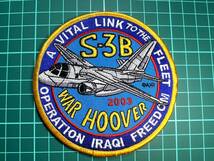 (再)【機体関連パッチ】S-3B WAR HOOVER OPERATION IRAQI FREEDOM ② R06_画像1