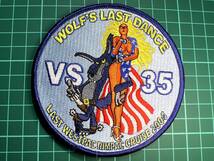(再:ラスト1枚)【VS-35 BLUE WOLVES関連パッチ】VS-35 WOLF'S LAST DANCE LAST WESTPAC RIMPAC CRUISE 2004(最終航海記念) R28_画像1