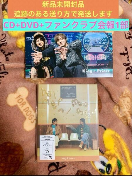 新品未開封King & Prince halfmoon moooove!!! Tiara盤 ファンクラブ限定CD,DVD,最新会報