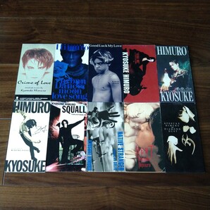 【送料無料】氷室京介 CDシングル 10タイトルセット CRIME OF LOVE/アーバンダンス/KISS ME/魂を抱いてくれ/STAY/ダイヤモンド ダスト 