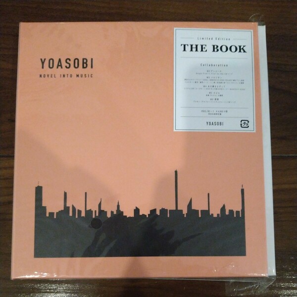 【送料無料】YOASOBI CDアルバム THE BOOK 完全生産限定盤 ヨアソビ/ザ ブック/群青/夜に駆ける/ハルカ/あの夢をなぞって/幾田りら