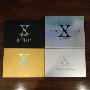 【DVDボックス】X JAPAN DVD コレクターズBOX 4セット RETURNS 青い夜 白い夜 DAHLIA TOUR FINAL The Last Live 完全版 エックスジャパン