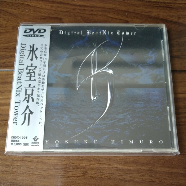 【送料無料】氷室京介 DVD Digital BeatNix Tower BOOWY/ボウイ