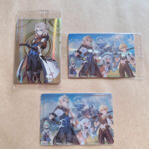 原神　アルベド　ドラゴンスパイン　KV 立ち絵　ウエハース＆メタカ　セット